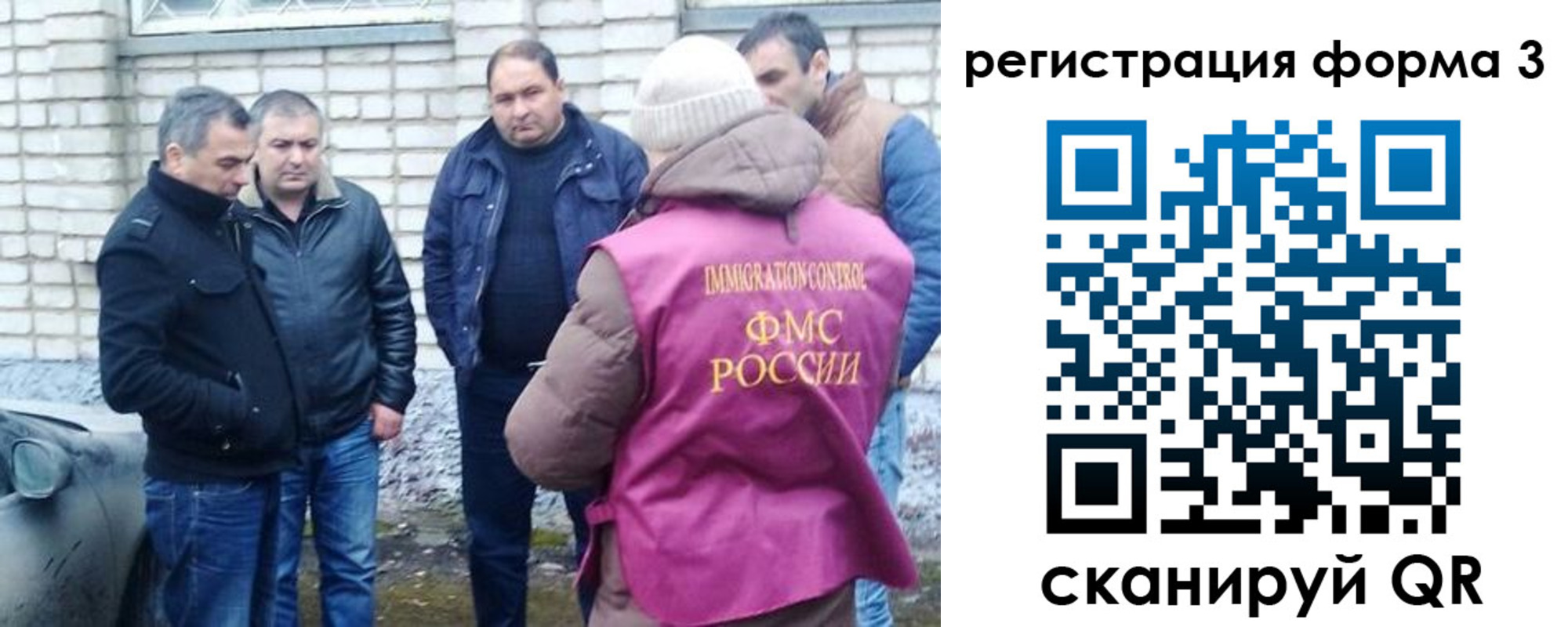 прописка ребенка в Кольчугино