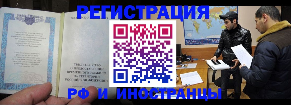 временная регистрация госуслуги в Кольчугино