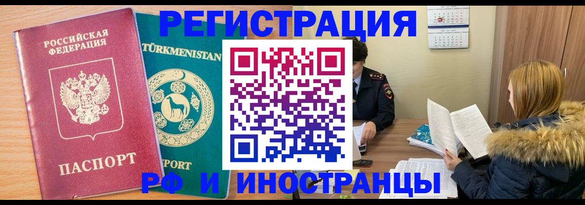 регистрация для дет. сада в Кольчугино